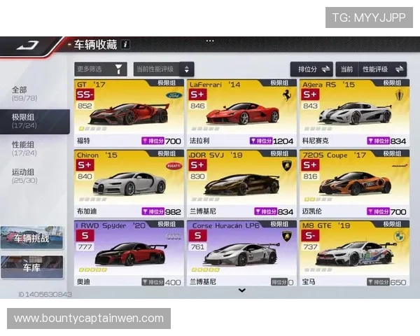 保时捷pg娱乐官网安全可靠运营指南,帮助玩家轻松注册登录畅享极速赛车体验