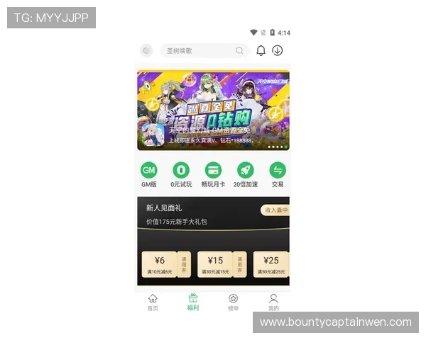 掌握pgsoft官网app登录方法，轻松进入游戏世界享受精彩娱乐